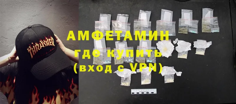 Amphetamine VHQ  закладки  Санкт-Петербург 